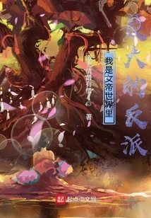 I Am the Biggest Villain in the Empress' World