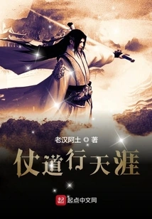 Fighting to the End of the World