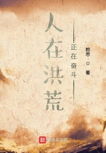 People Are Struggling in Prehistoric Times