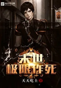 Extreme Death in the Apocalypse