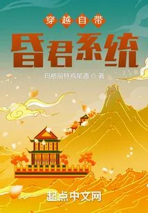 Traveling Through the Self-contained Fainting System