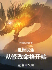 Longevity in Troubled Times: Start by Modifying Your Destiny