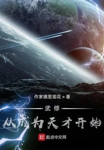 Eternal Extreme Martial Arts