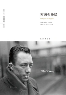 The Myth of Sisyphus