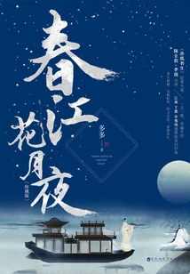 Spring River Flowers and Moonlight Night with Foxes