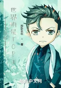 Entertainment: from Talent Show to All-around Star