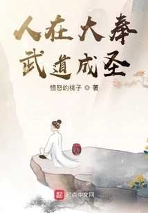 When People Are in Dafeng, Martial Arts Become Holy