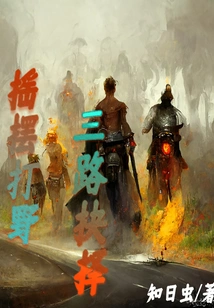 Swing Jungler Three-way Choice