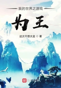 Create the Strongest Game World