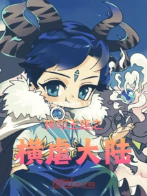 Throne of the Divine Seal: Ruining the Continent