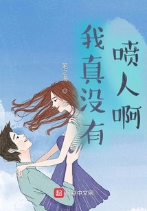 I Really Didn't Troll Anyone