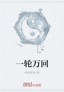 Thousands of Times a Round