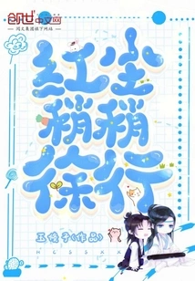 The World of Mortals Moves Slowly