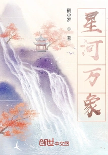 All Things in the Galaxy