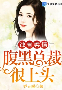 Bone-eroding Tenderness, the Sinister Ceo is Very Superior