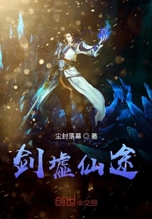 Sword Ruins Immortal Path