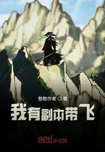 I Have a Copy to Take with Me