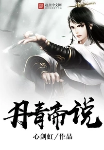 Emperor Danqing Said