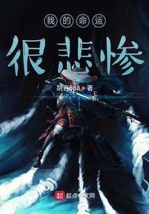 The Growth Path of a Young Cultivator