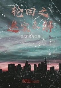 The Mystery of Reincarnation Remains Unsolved