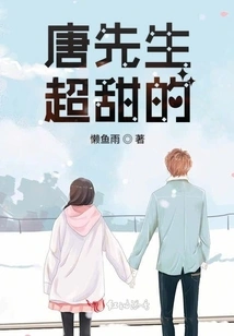 Mr. Tang is Super Sweet