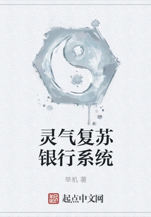 Reiki Recovery Banking System