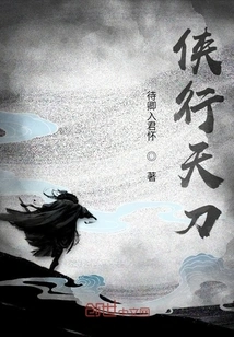 Under Your Footsteps, There is the End of the World!