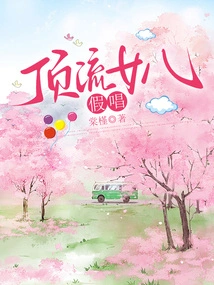 Top Daughter Lip-syncing