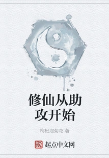 Cultivation Starts with Assists