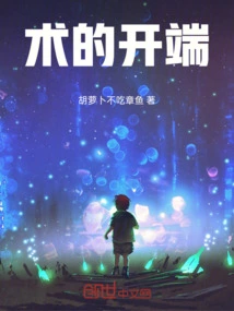 The Beginning of Art