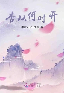 When Do Apricots Bloom?