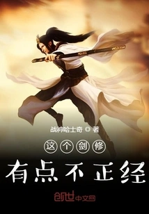 This Swordsman is a Bit Unorthodox