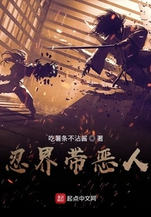 Bringing Evil People to the Ninja World