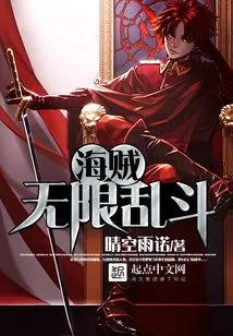 One Piece Infinite Brawl