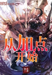 Start by Adding Points