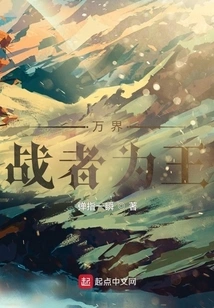 The Warrior of All Realms is King