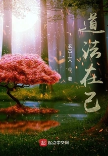 The Law Lies in Oneself