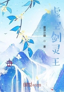 Void Sword Spirit King