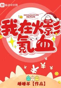 I Am in Naruto Krypton Blood