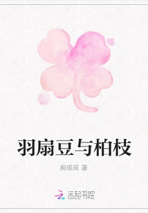 Lupins and Cypress Branches