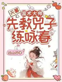 Tianmu: Master of Chinese Martial Arts, First Taught Si Zi How to Practice Wing Chun