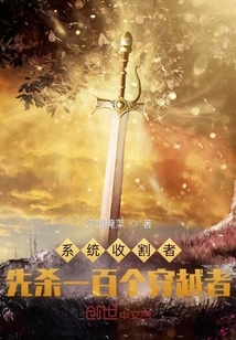 System Reaper, Kill a Hundred Traversers First