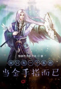 I Only Have One System, Just a Cheat