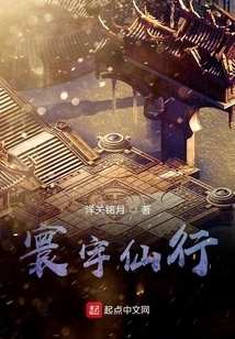 Universal Immortal Travel