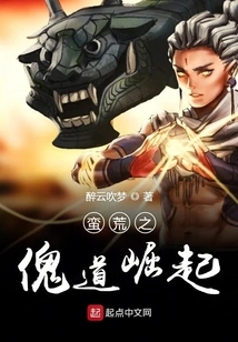 The Rise of the Savage Puppet Way