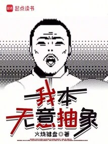 Mix in the Western Fantasy and Upgrade Alone