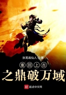 Return to the Ancient Cauldron and Conquer All Realms