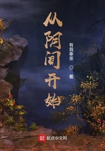 Start from the Underworld