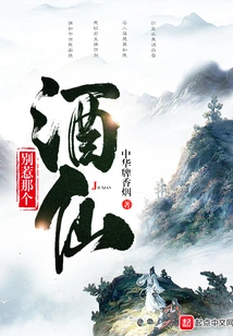 Don't Mess with That Drunkard