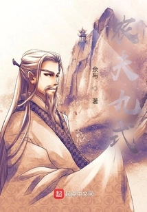 Farmer's Nine Styles